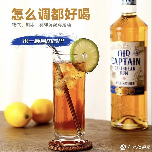 入冬夜里的快乐,朗姆酒带来的浪漫与自由|朗姆酒|甘蔗_新浪新闻