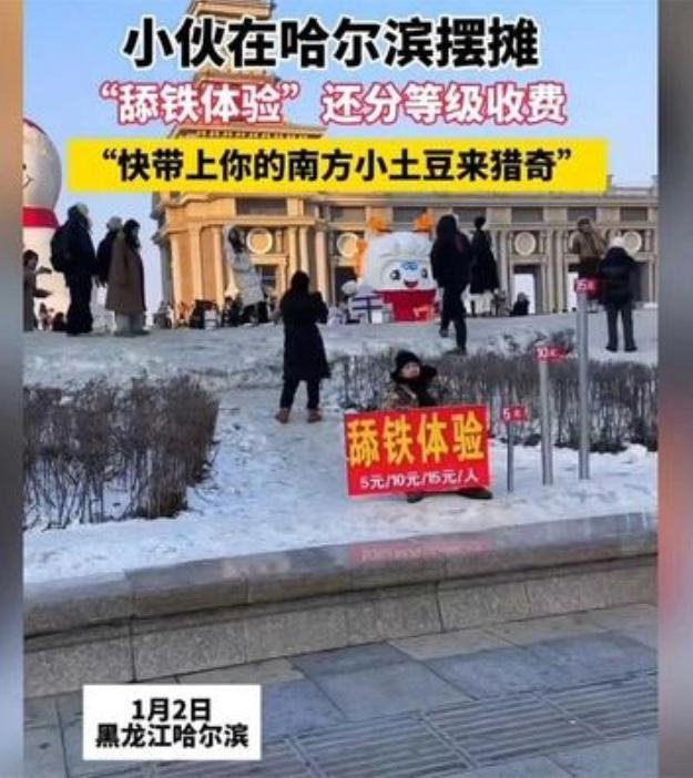 典型的一则表达“异域感”的短视频。 图片来自网络截图