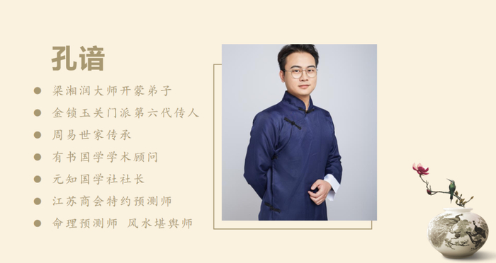 国学|免费|感情_新浪新闻