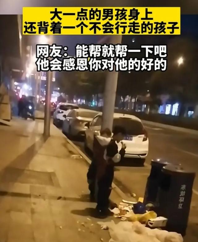 東莞闢謠男孩垃圾桶前撿食物吃網友稱可能就是為了方便扔垃圾