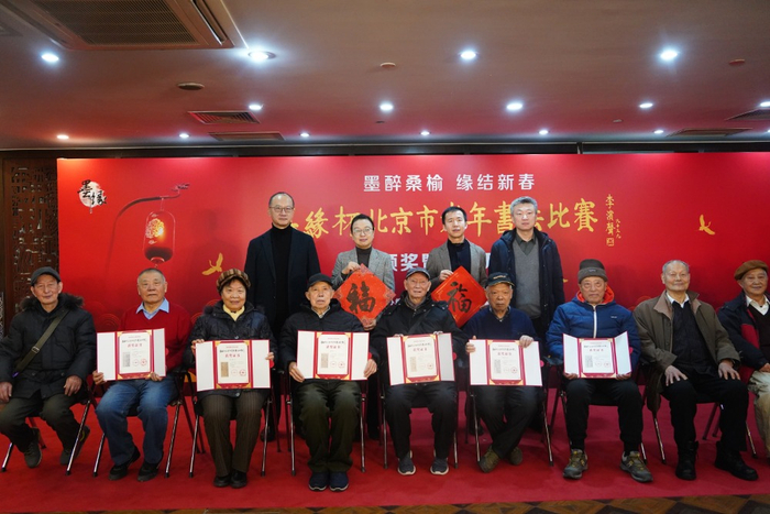 宏硕奖（80岁-89岁）获奖代表合影 姜宝君摄