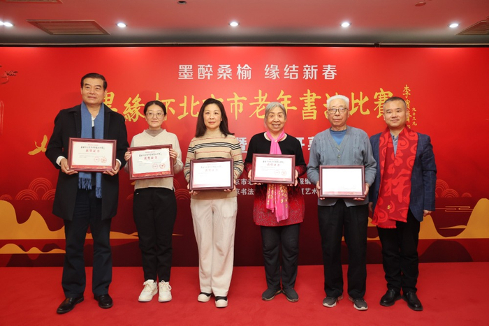 比赛组织奖获奖代表合影 白继开摄