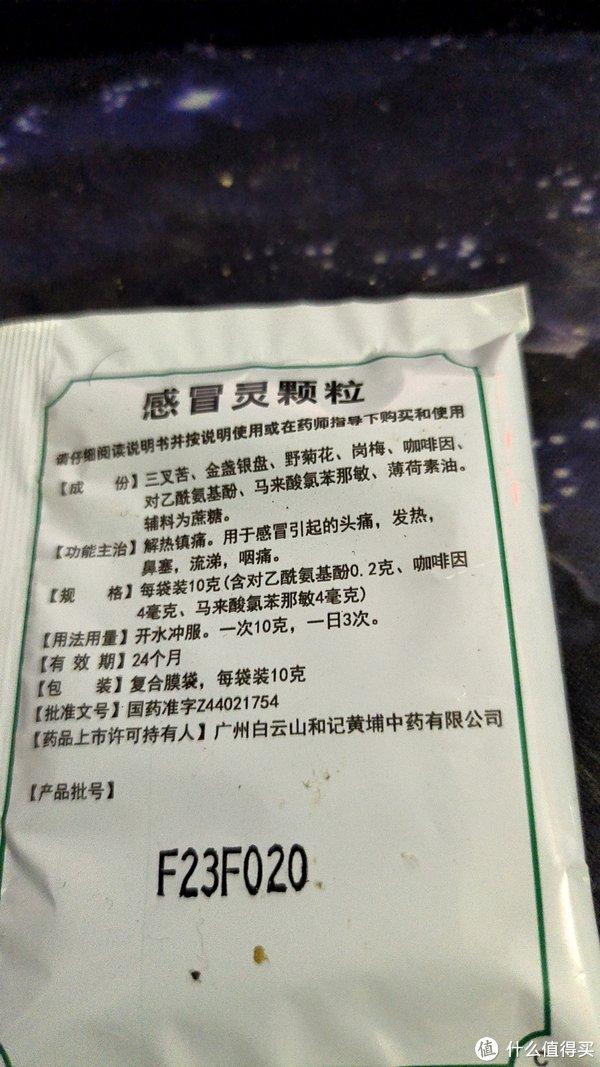 家里备点感冒类药品是相当有必要的,平时常用感冒灵颗粒以及抗病毒