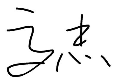 高傑_新浪新聞