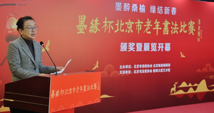 北京晚报总编辑张冬萍代表主办方致辞 白继开摄