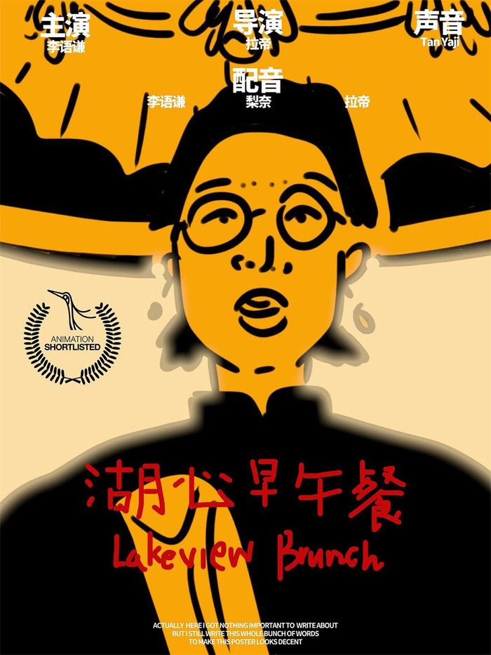 拉帝的动画作品