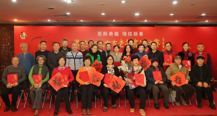 文华奖（60岁-69岁）获奖代表合影  白继开摄