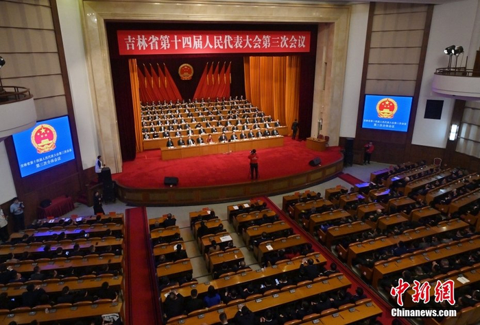 吉林省十四届人大三次会议闭幕|吉林省|人民代表大会|长春_新浪新闻