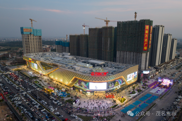 茂南万达广场正成为茂东片区的新地标、新名片、新商圈