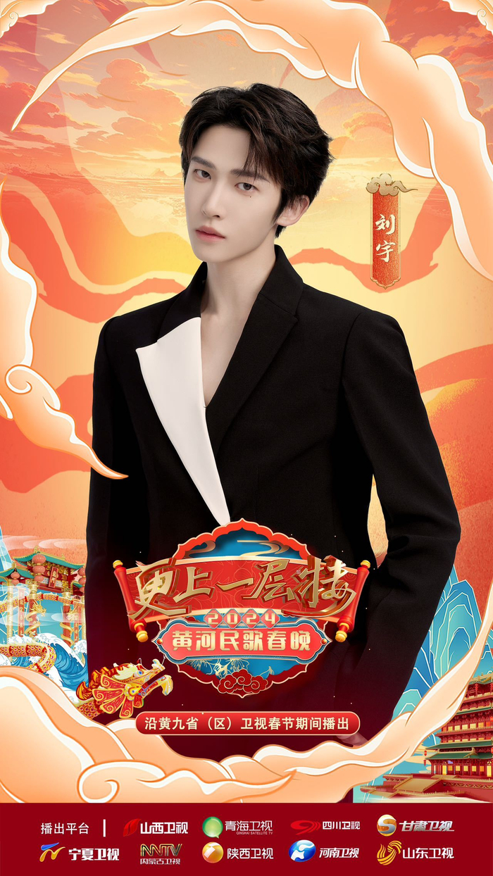 民歌|snh48|春节联欢晚会_新浪新闻