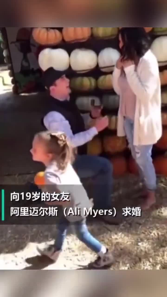 美男子单膝跪地向女友求婚绊到小女孩