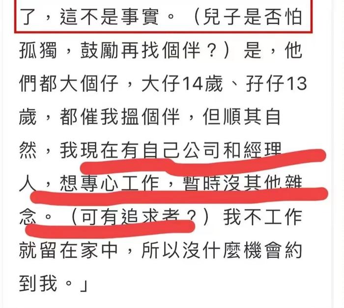 現在李家也對梁洛施不會有太多限制和要求,梁洛施也可以做自己想做的