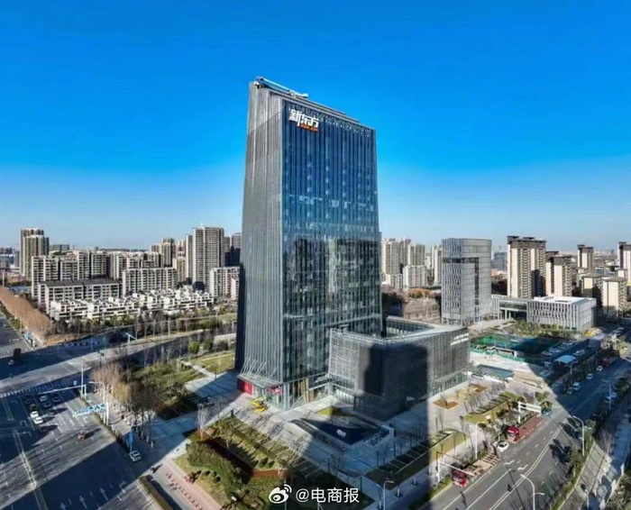 俞敏洪空降新东方合肥大厦,大楼总投资5亿……|俞敏洪|新东方|文旅