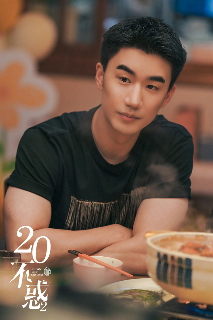 《二十不惑2》剧照
