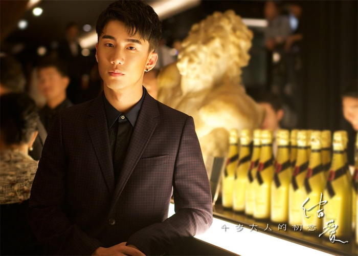 《结爱·千岁大人的初恋》剧照