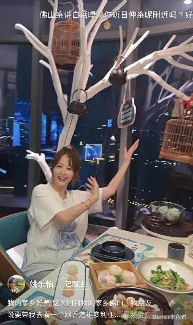 tvb47岁女星姚乐怡:财务压力大转型美食博主,被质疑人设造假?