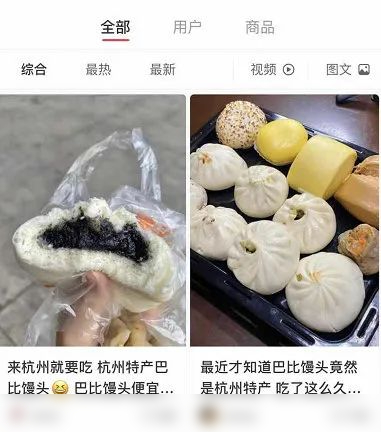 （图/微博@都市快报）