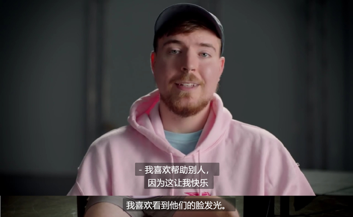 图源：纪录片《野兽先生的起源与崛起》