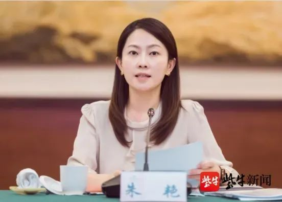 美女干部履新|苏州市|朱艳|江苏省_新浪新闻