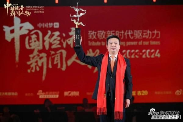 叶国富当选“2023-2024十大经济年度人物暨中国经济新闻人物”