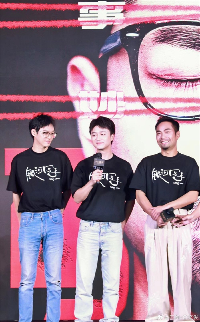 《银河写手》活动照