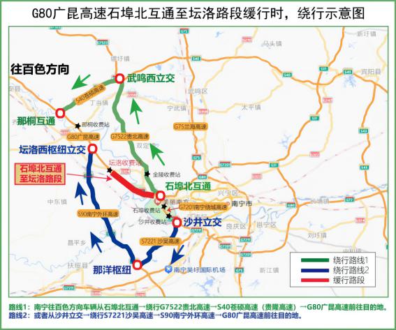 南宁至大新高速公路图片