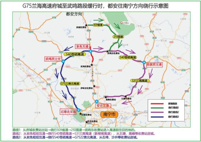 或者選擇通行g0412深南高速(南橫段)>平朗互通>s43賓欽高速>g80廣昆