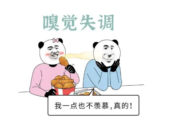 感冒后失去的嗅觉和味觉,5招帮你快速恢复!
