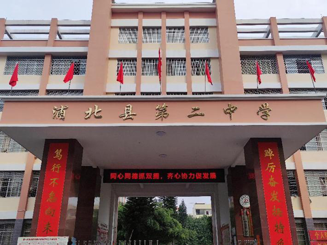 自治区示范性普通高中,玉林 2|高中|中学|玉林市_新浪新闻