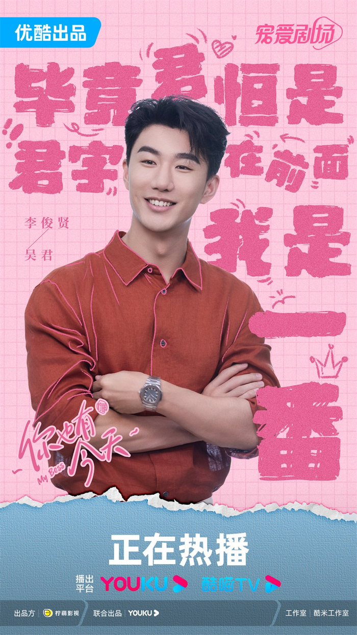 君恒，君在前面。