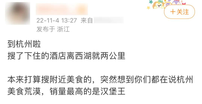 （图/微博截图）