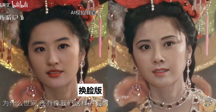 科技变美分析|侦探|白气球|刘亦菲_新浪新闻