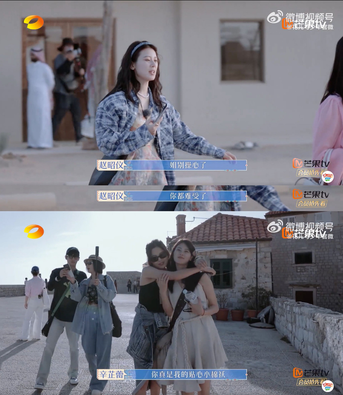 听说这对CP叫“花芷昭展”