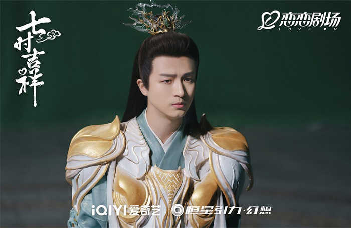 《七时吉祥》剧照