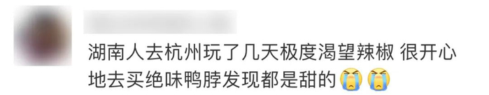 （图/抖音截图）