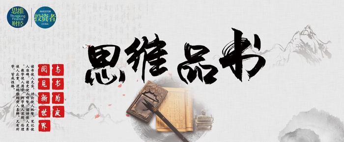 思維品書|丹尼|貓|哲學