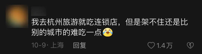 （图/抖音截图）