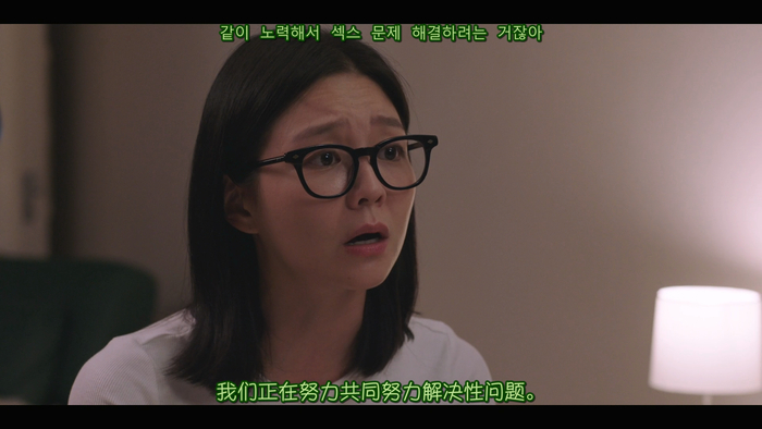 《好久没做》截图