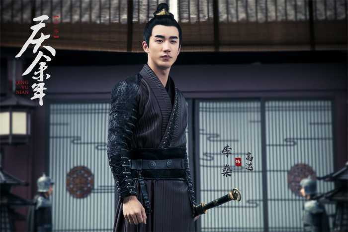 《庆余年》剧照