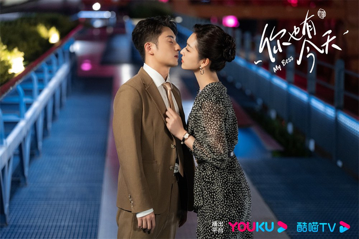 《你也有今天》剧照