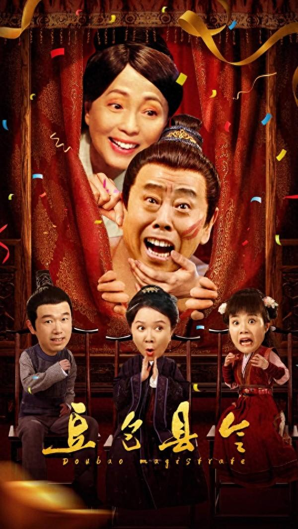 从中华美德的角度看《豆包县令》的故事结构|孟子_新浪新闻