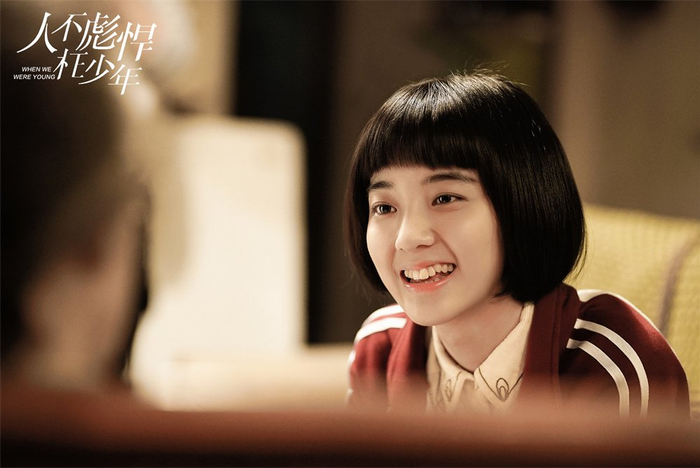 《人不彪悍枉少年》剧照