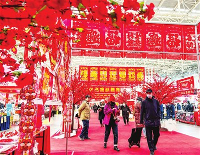 天津市消费流通促进会主办的2024梅江都市年货展销会在梅江会展中心n