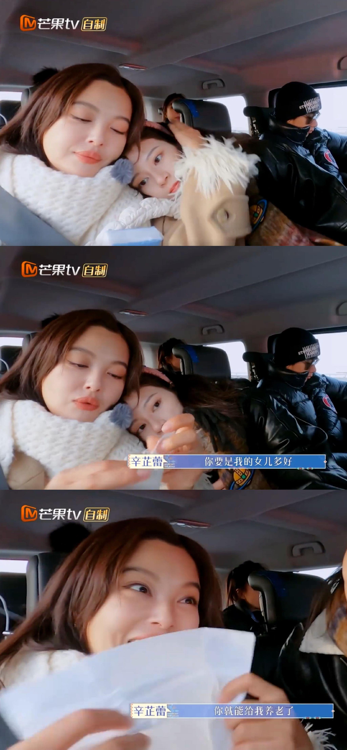 我把你当姐们，你把我当闺女