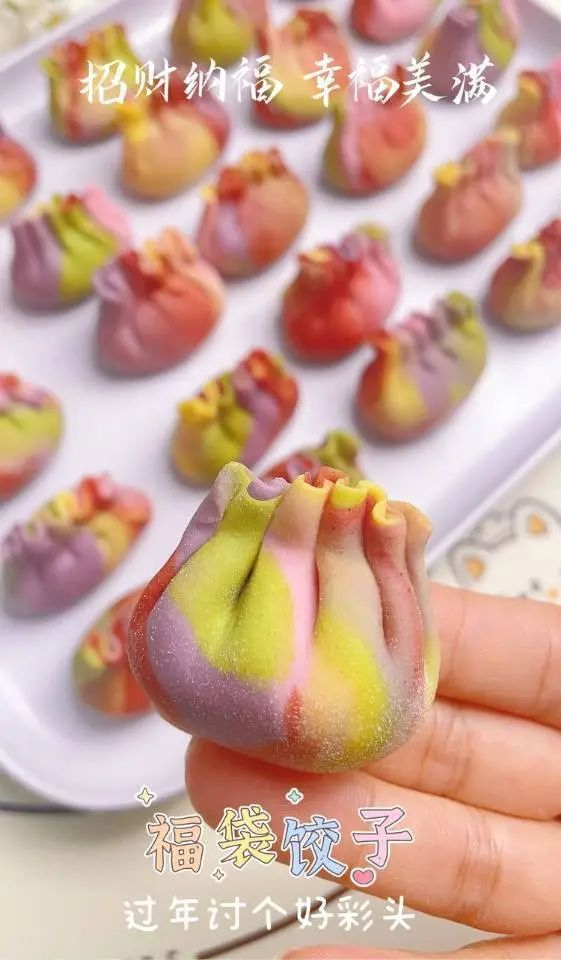 39.9元20包!铁棍山药果蔬五彩饺子粉,无添加,好吃,好看,又好用!