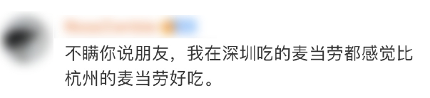 （图/微博截图）