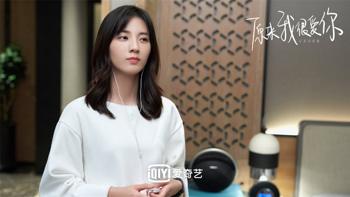 《原来我很爱你》剧照