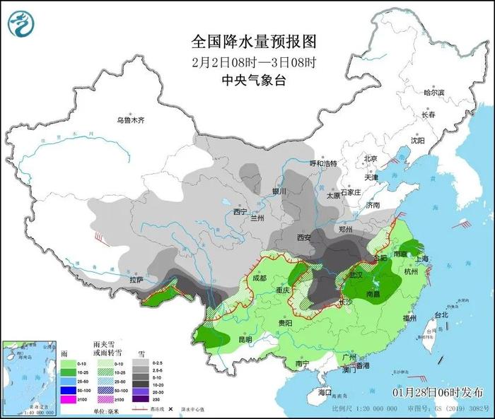 新疆兵团第五师气象局原党委书记刘自发受贿235万获刑