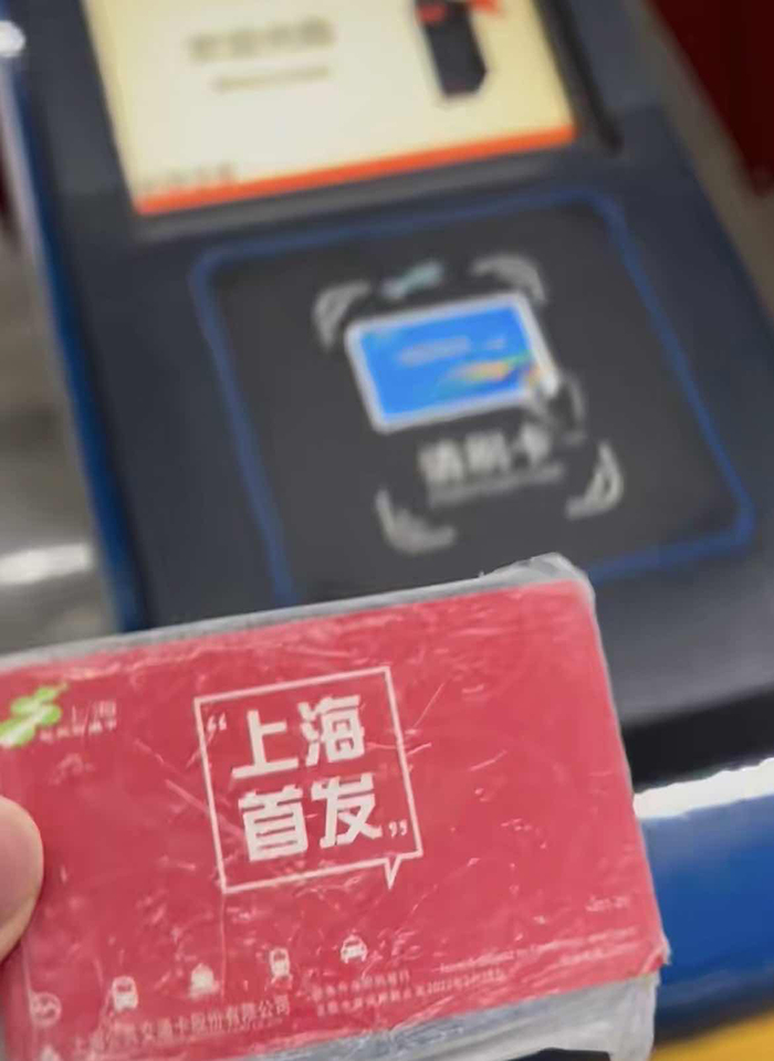 从上海坐公交出发的他,要到漠河了|上海市|公交|公交车_新浪新闻