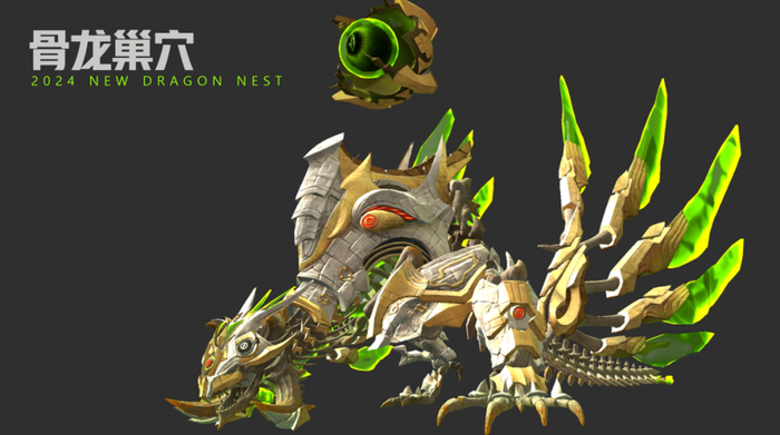 将于今年夏天更新的“骨龙巢穴”